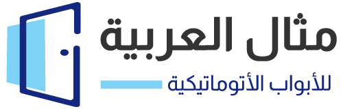 شركة مثال العربية