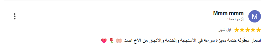 Screenshot 2025-08-02 150506